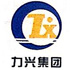 全历史